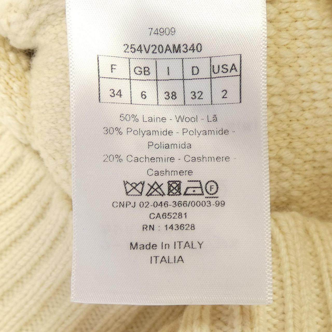 クリスチャンディオール マクロカナージュ カシミヤ混ブルゾン