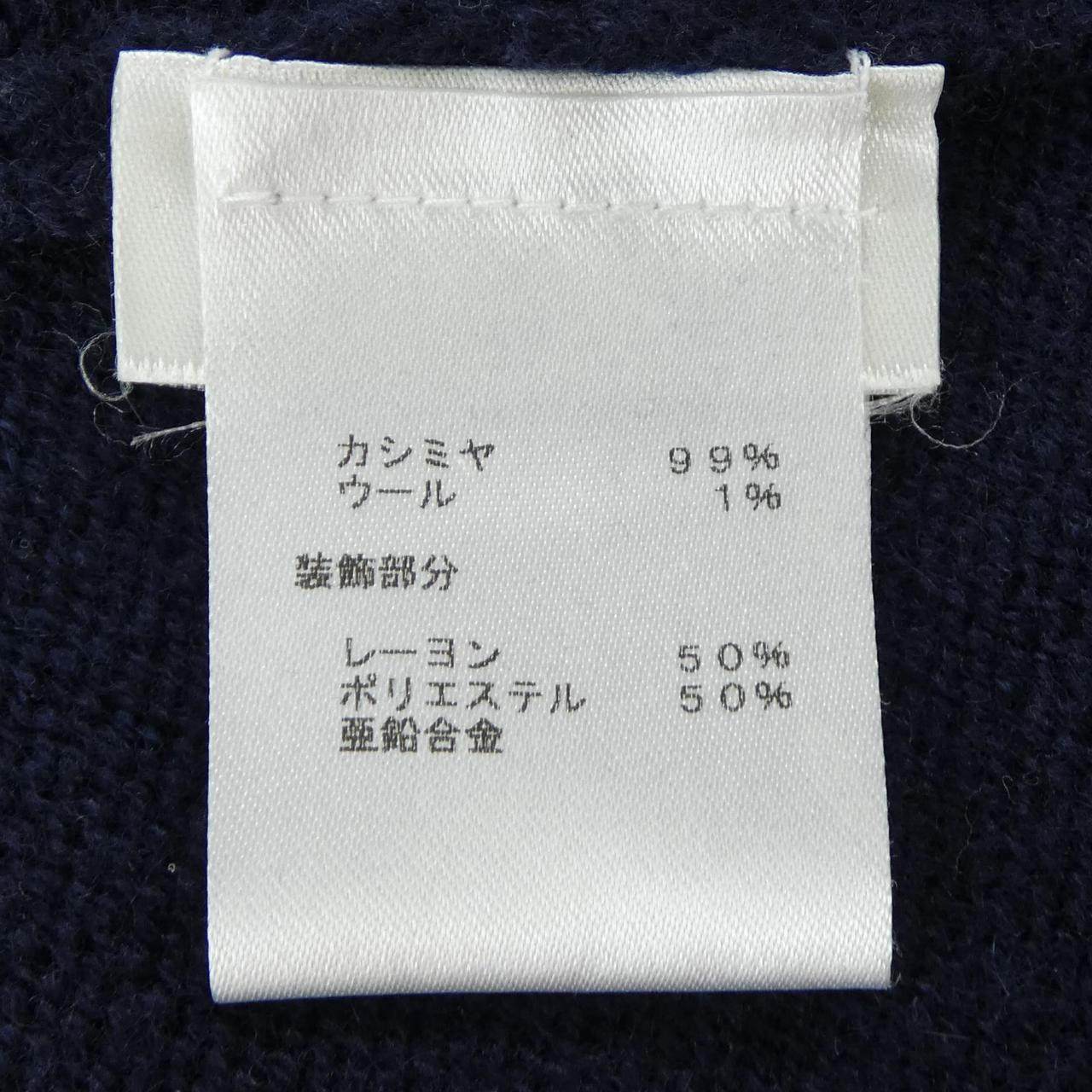ルイヴィトン カシミヤカーディガン