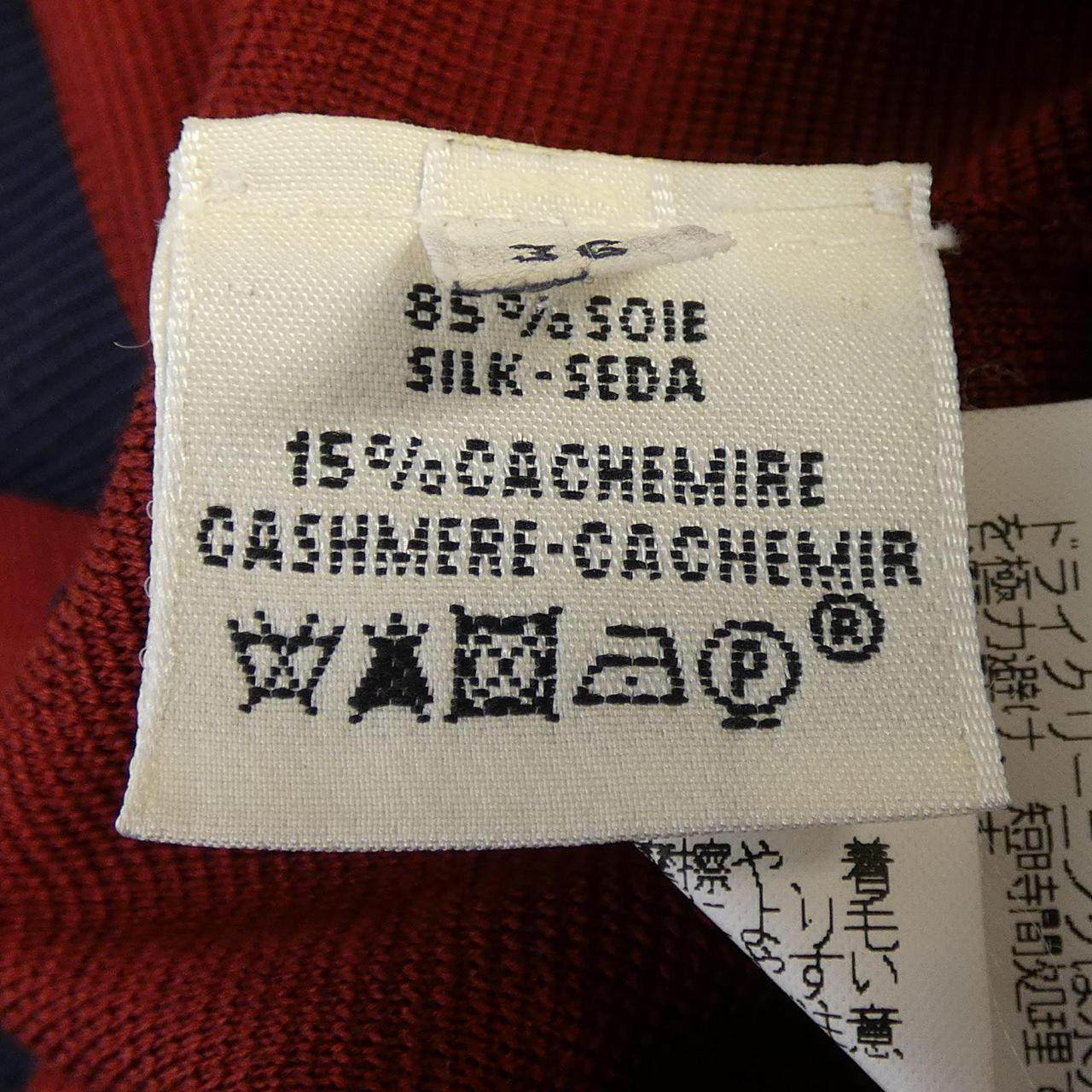 エルメス シルクカシミヤカーディガン