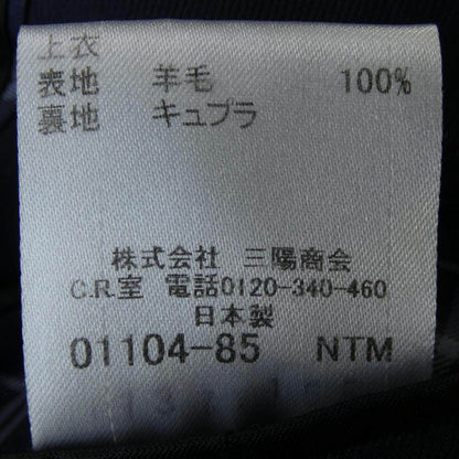 ブラックレーベルクレストブリッジ スーツ
