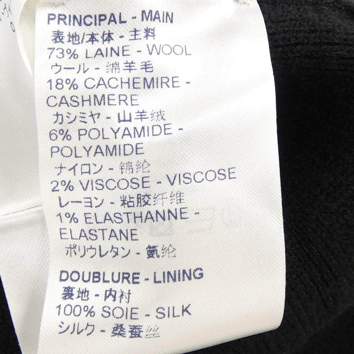 ルイヴィトン カシミヤ混パンツ