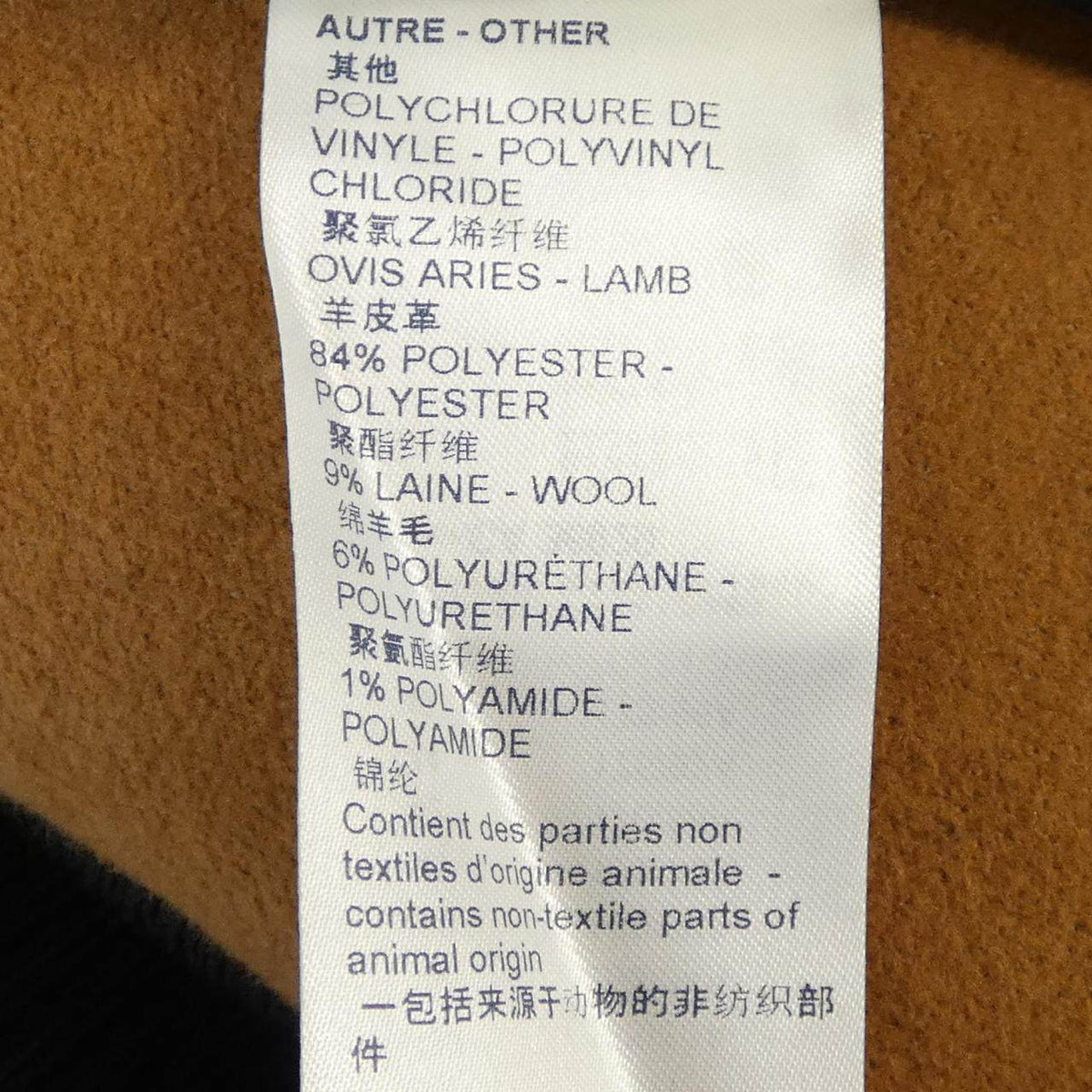 ルイヴィトン モノグラムジャカード ボンバージャケット