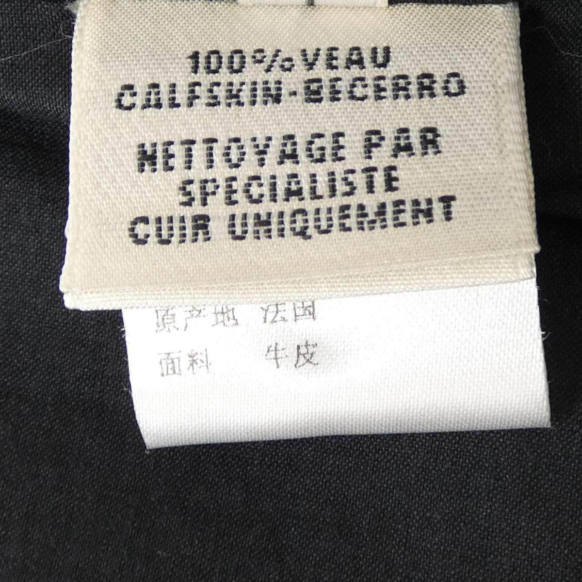 エルメス レザージャケット