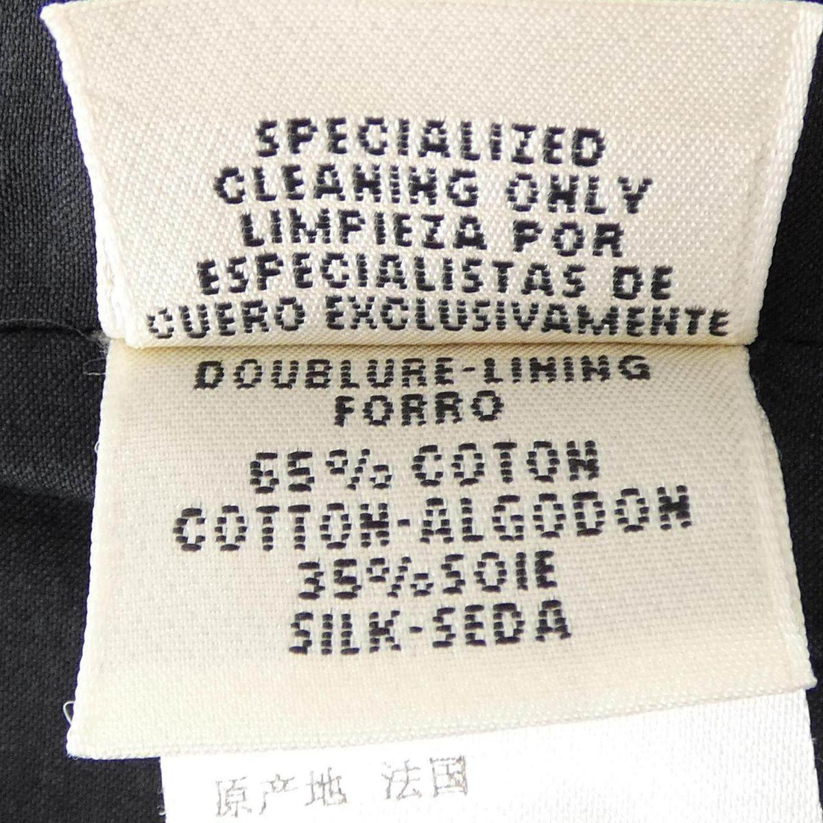 エルメス レザージャケット