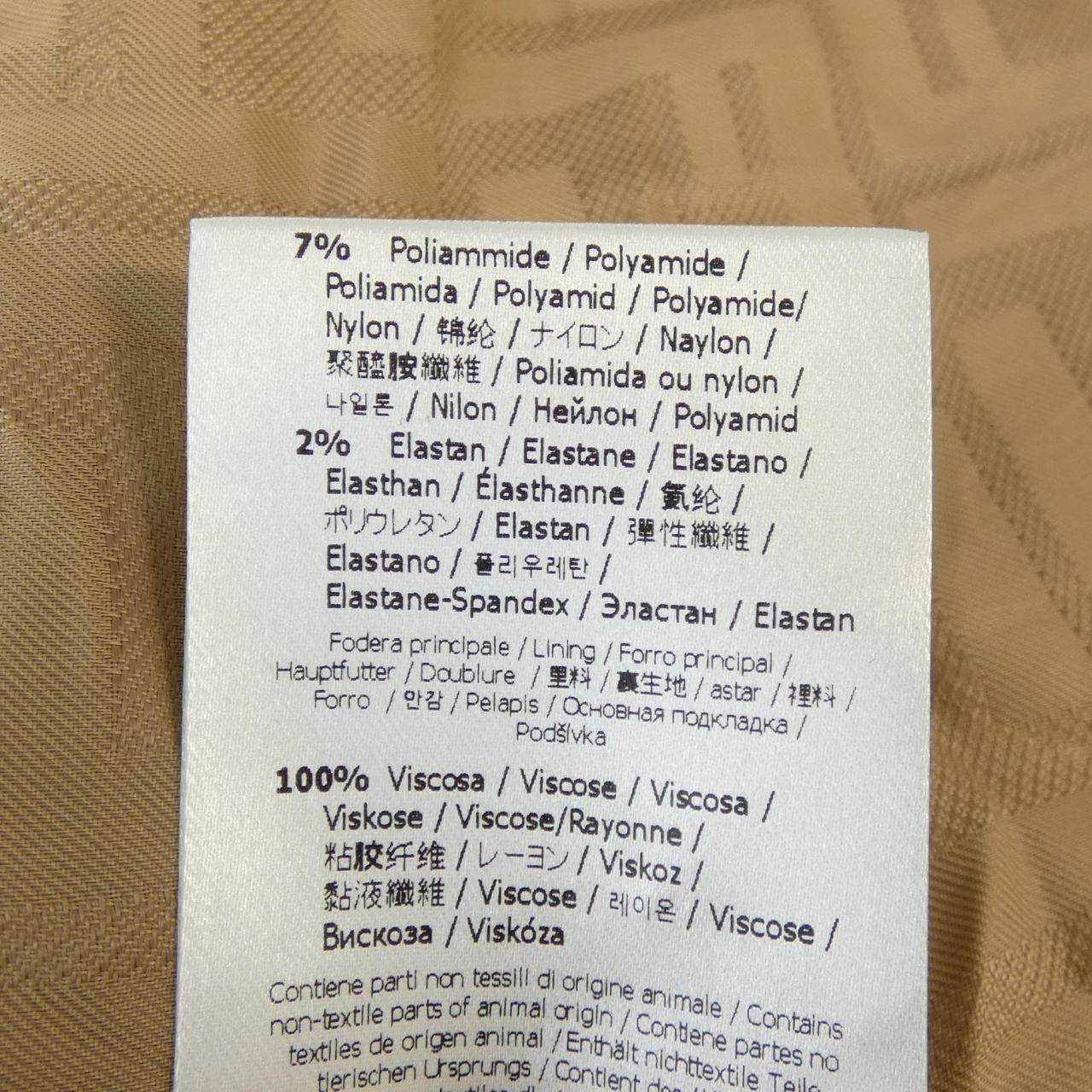 フェンディ ジャケット