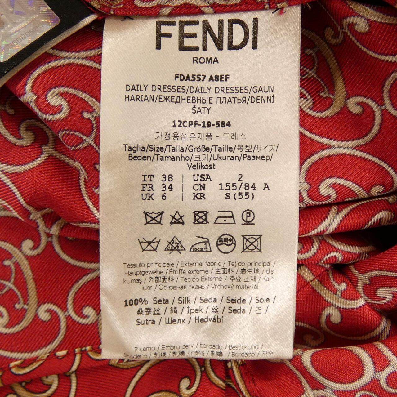 フェンディ シルクワンピース