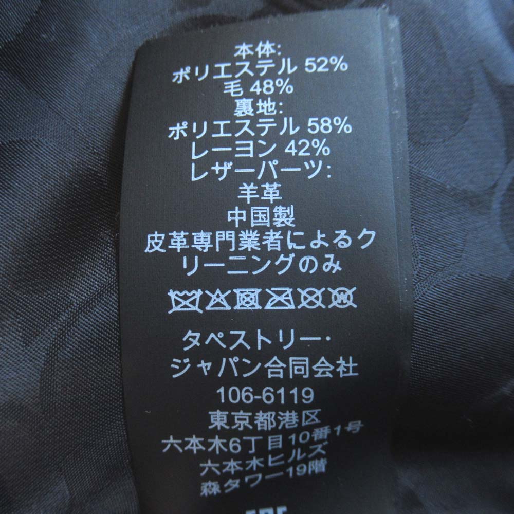 コーチ シグネチャー ラム レザー トリム コート