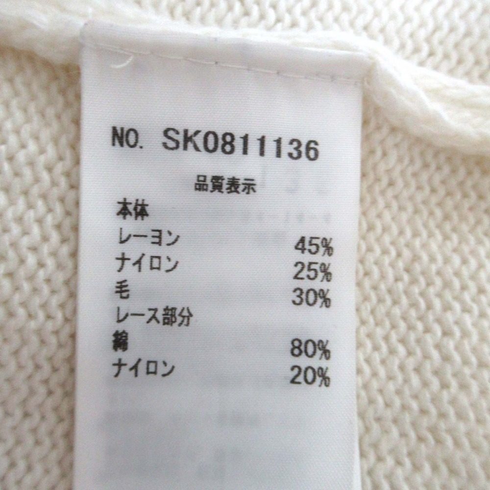 エルマンノ・シェルヴィーノ ニット ドレス