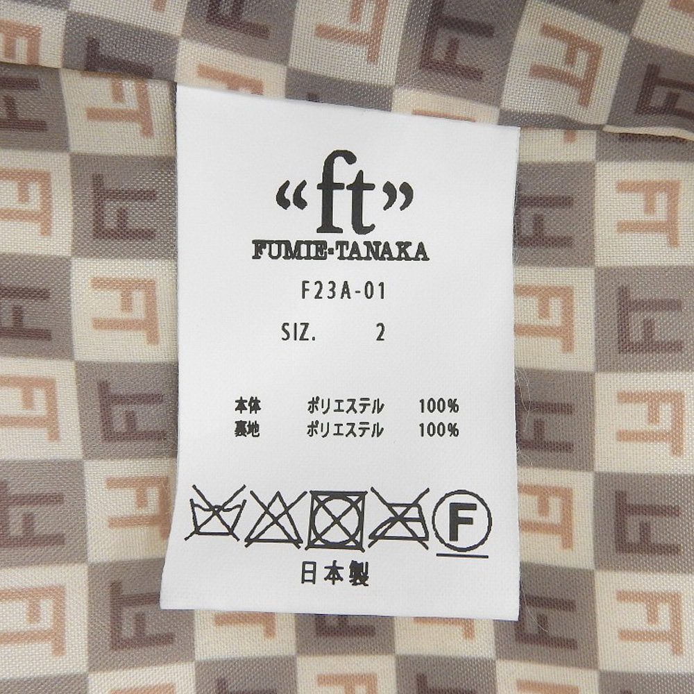 FUMIE TANAKA フェイク ファー フード コート