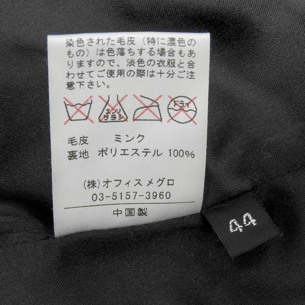 ビジュー パール ミンク ジャケット
