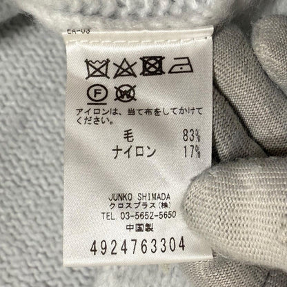 49AV JUNKO SHIMADA ロング ニット カーディガン