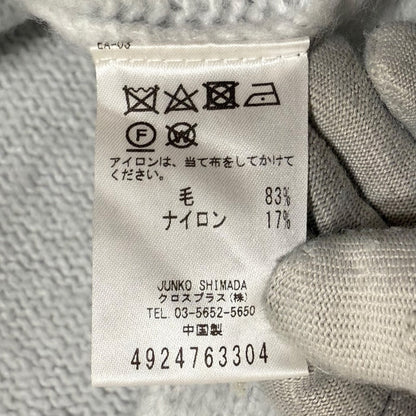 49AV JUNKO SHIMADA ロング ニット カーディガン