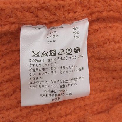 INSCRIRE アルパカ ロング ニット カーディガン