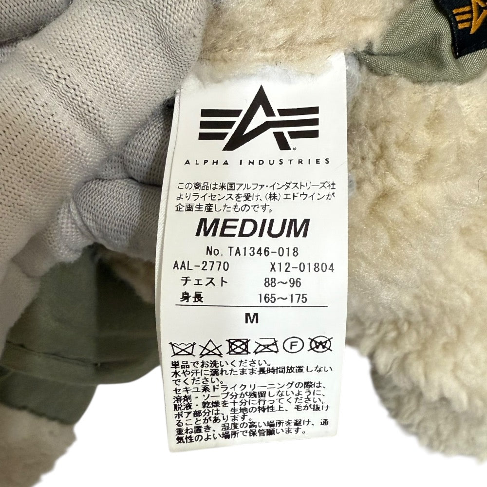 アルファ フーデッドボアジャケット