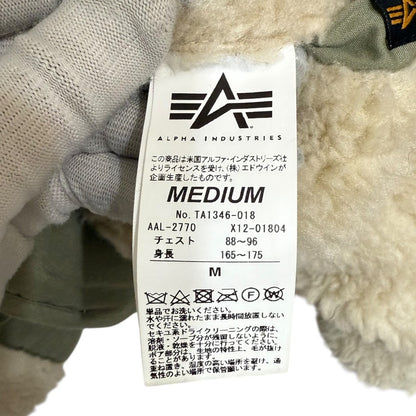 アルファ フーデッドボアジャケット