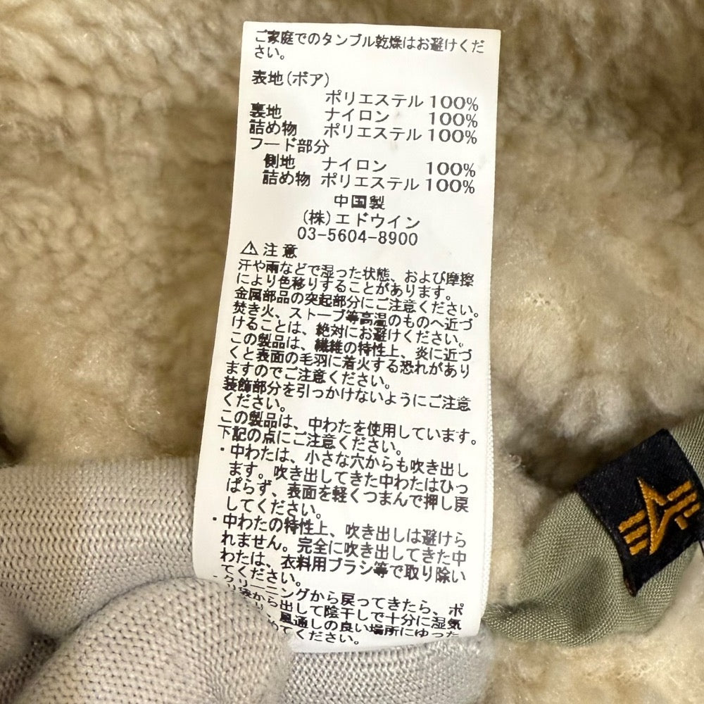 アルファ フーデッドボアジャケット