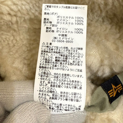 アルファ フーデッドボアジャケット