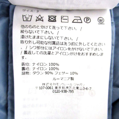 モンクレール LEVECHE ナイロン ダウン ジャケット