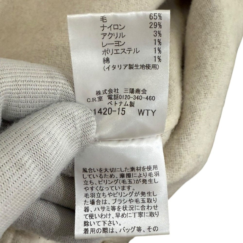 マッキントッシュ ロンドン フーデッド コート