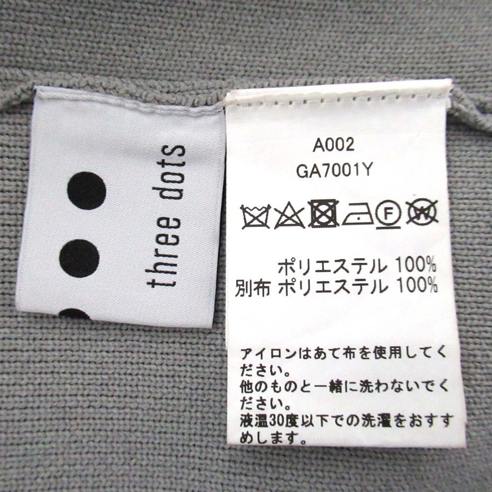 three dots スポンジ ヤーン カーディガン