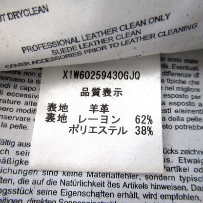 トッズ スエードラムレザー トレンチコート