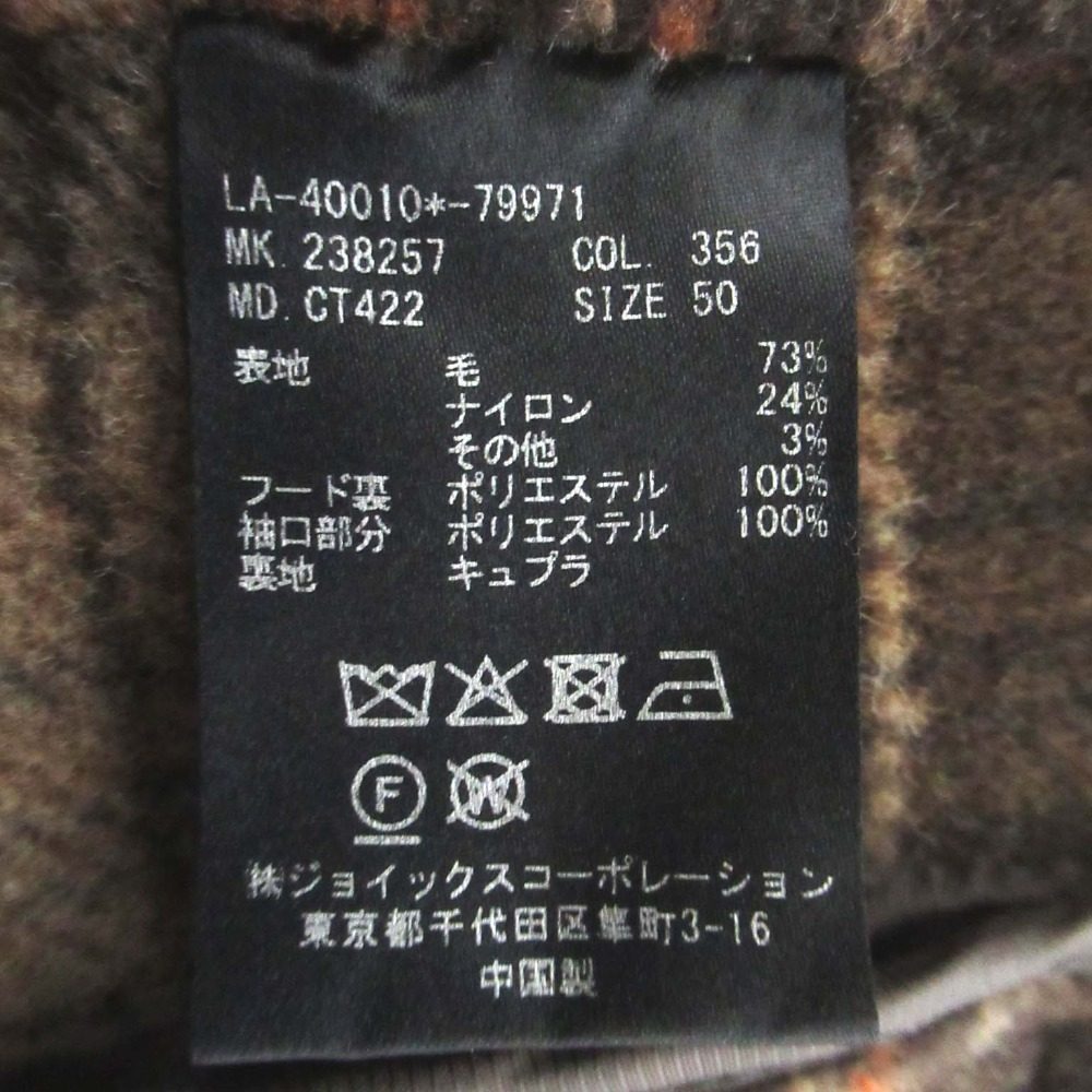 ランバンコレクション PARIS DUFFEL 03 ダブルフェイスコート