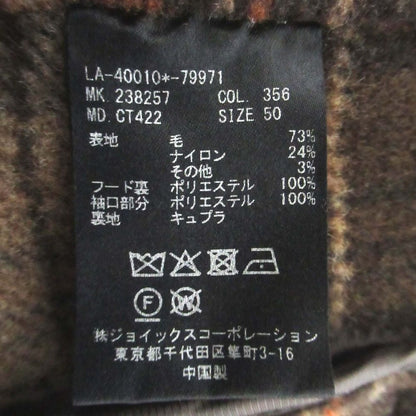 ランバンコレクション PARIS DUFFEL 03 ダブルフェイスコート