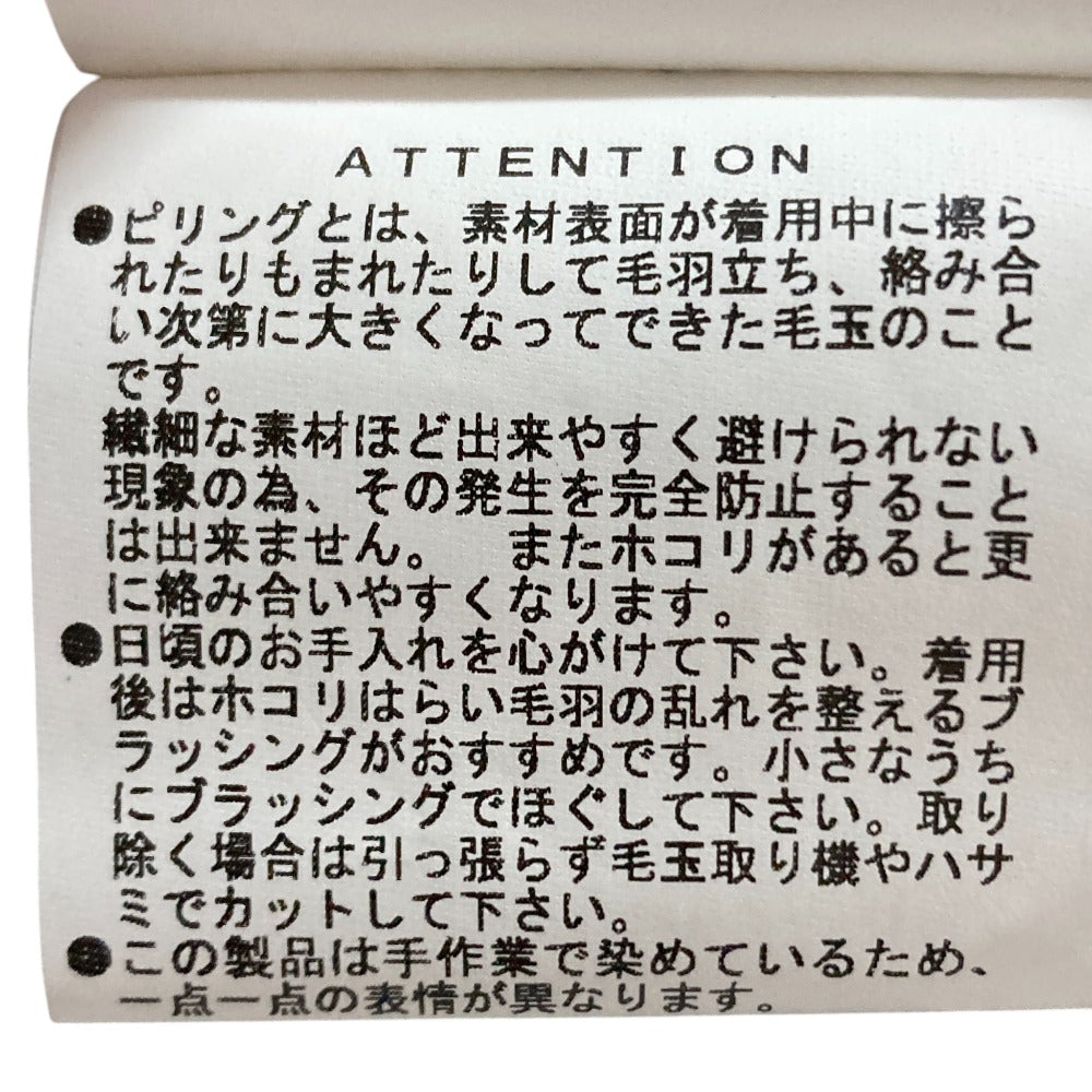 サイドスロープ Vネックニットカーディガン