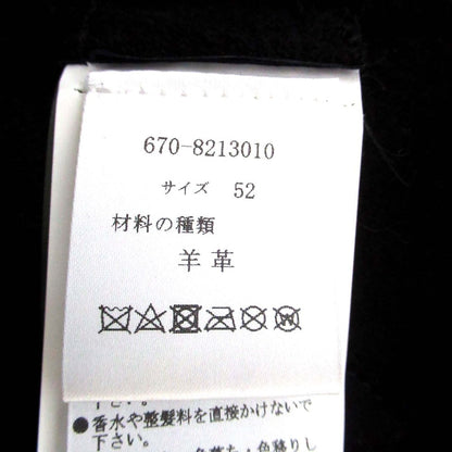 サルバトーレサントロ ラムレザー スエード トレンチコート