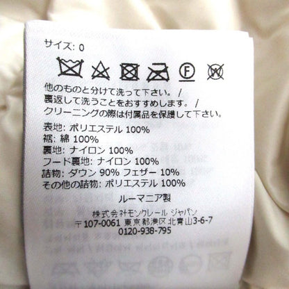 モンクレール FLOY ボア切替ダウンベスト
