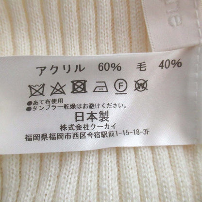 シーニュ ハイネックフリルニットセーター