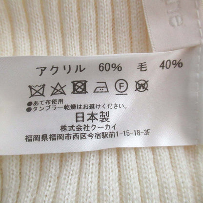 シーニュ ハイネックフリルニットセーター