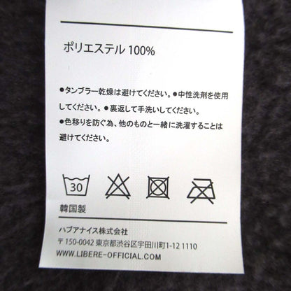リベーレ ナイロン切替ジップアップフリースジャケット