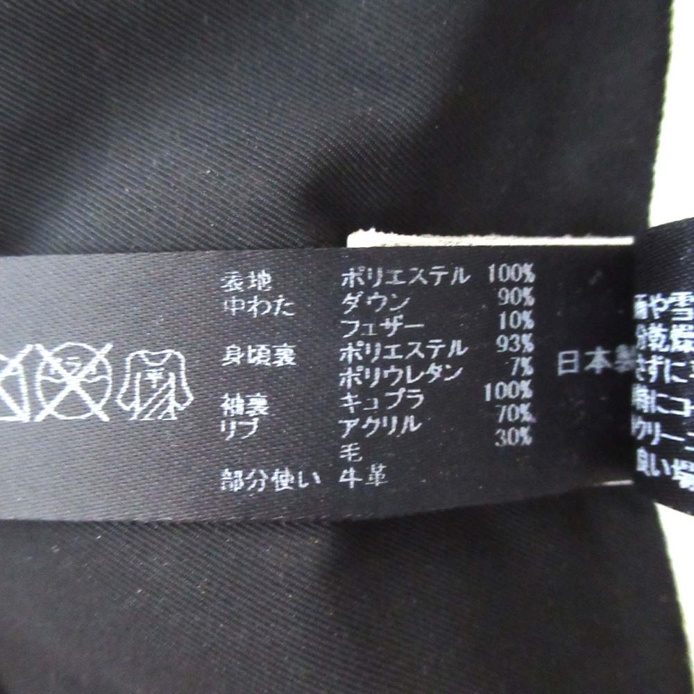ダブルジェイケイ レザー切替ダウンジャケット