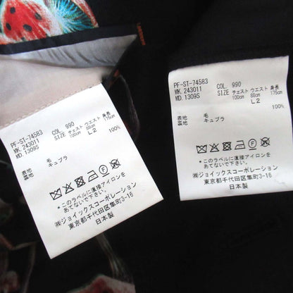 ポールスミス スーツセット
