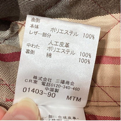 マッキントッシュロンドン キルティングジャケット