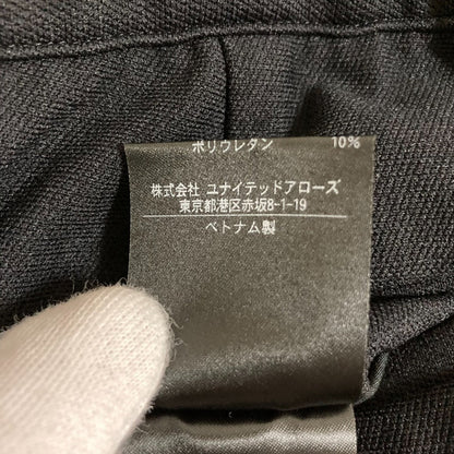 BEAUTY&YOUTH UNITED ARROWS ストレッチパンツ