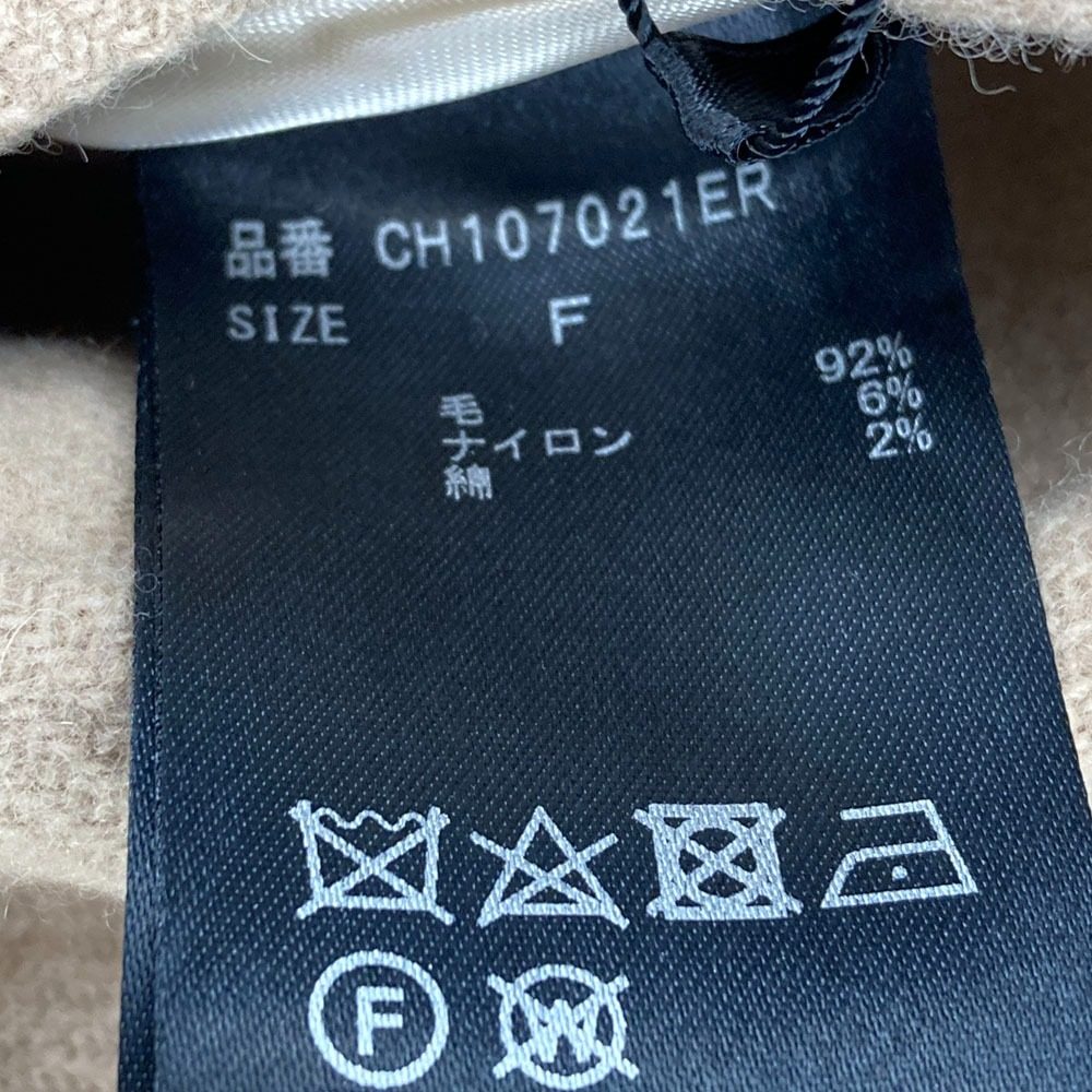 カオス GLアールスーペリア ウールコート