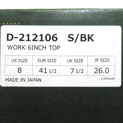 ダナー WORK 6 INCH TOP スエードショートブーツ