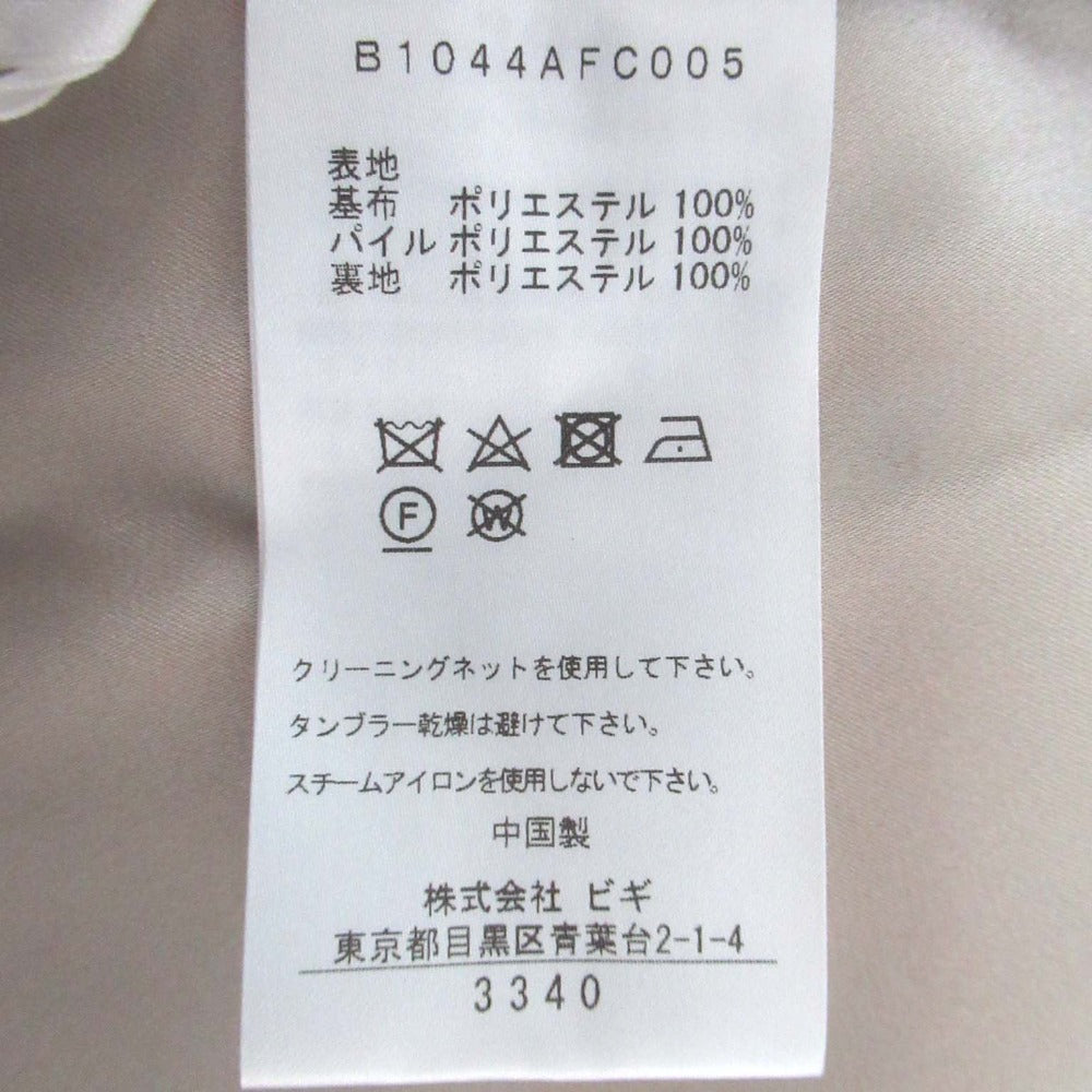 プルミエアロンディスモン カーリーファーショートコート