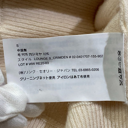 セオリー ウールカシミヤニットプルオーバーパーカー