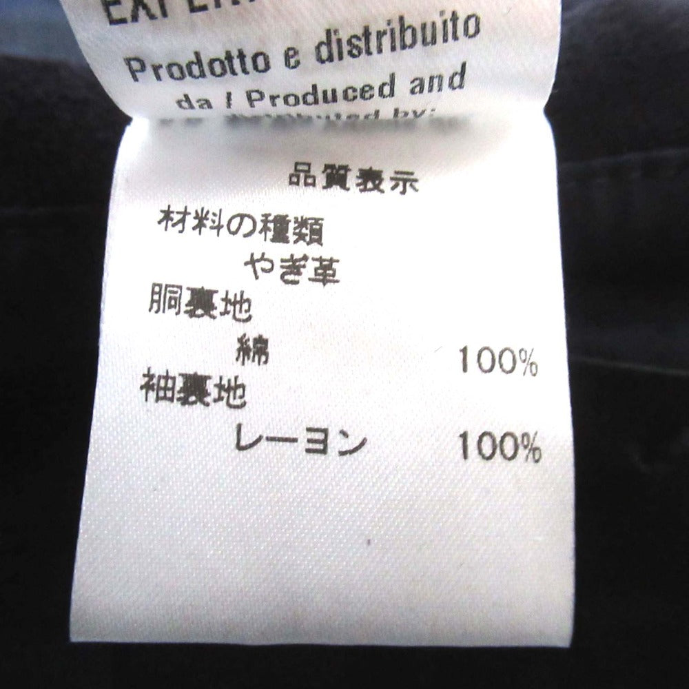 サイレンス ゴートスエードジャケット