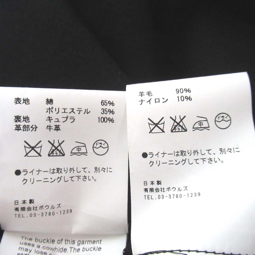 ハイク トレンチコート ライナー付き