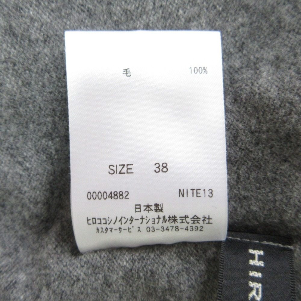 ヒロココシノ タートルネックニットワンピース