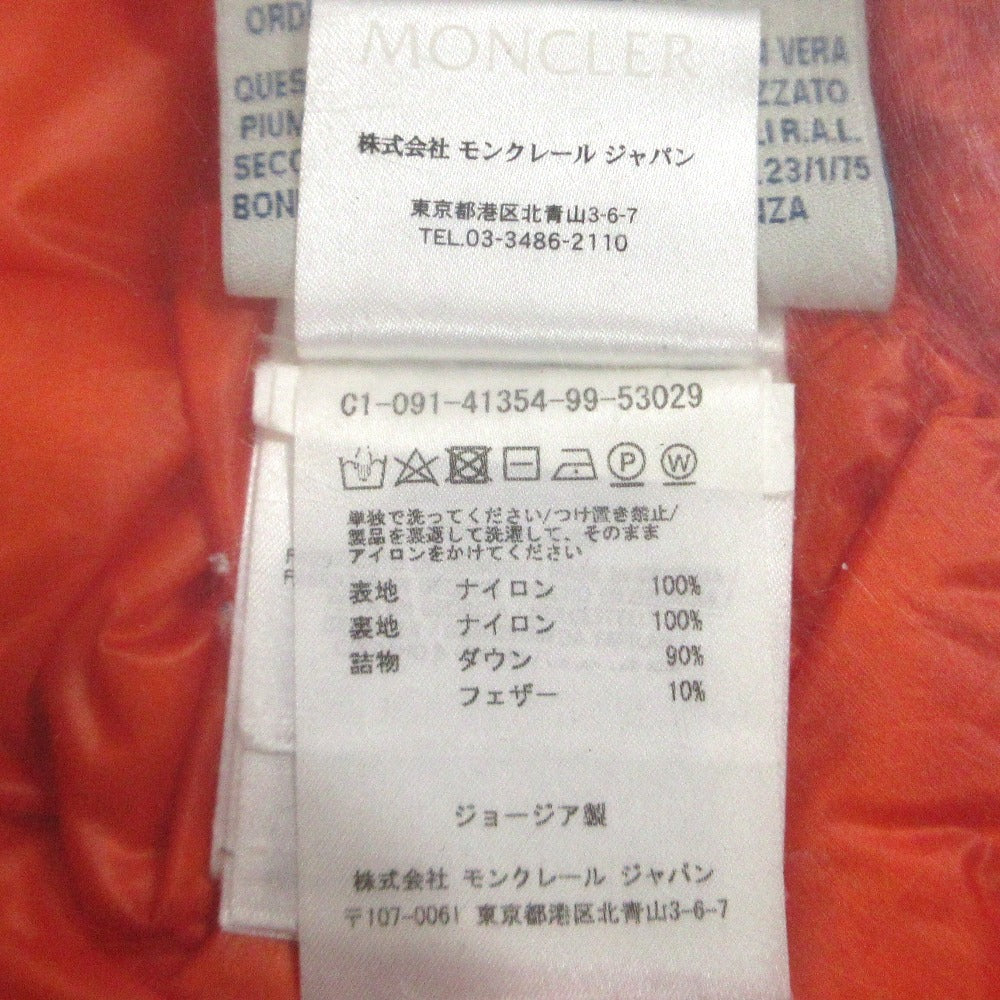 モンクレール ACORUS ダウンジャケット