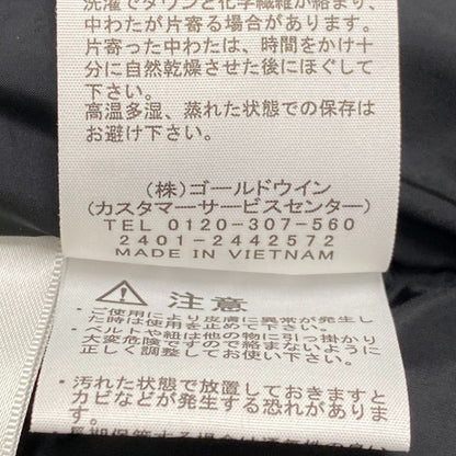ザノースフェイス バルトロライト ダウンジャケット