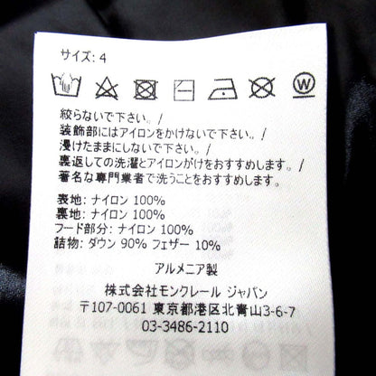 モンクレール AMAK ナイロンダウンベスト