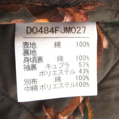 パパス キルティングジャケット