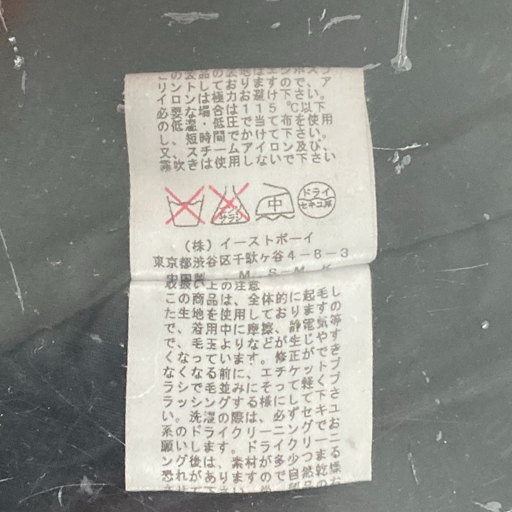 イーストボーイ メルトンコートジャケット