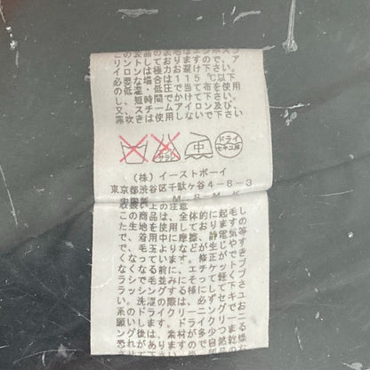 イーストボーイ メルトンコートジャケット